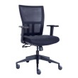 Ergonominė kėdė Kalix Ergonominė kėdė Kalix